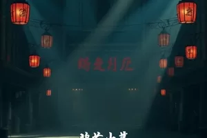 横版剧照：《春日收到》雨后樱花树下并排的两把伞